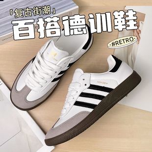 百搭情侣阿甘鞋 复古潮流小白鞋 秋冬运动休闲平底板鞋 三杠德训鞋