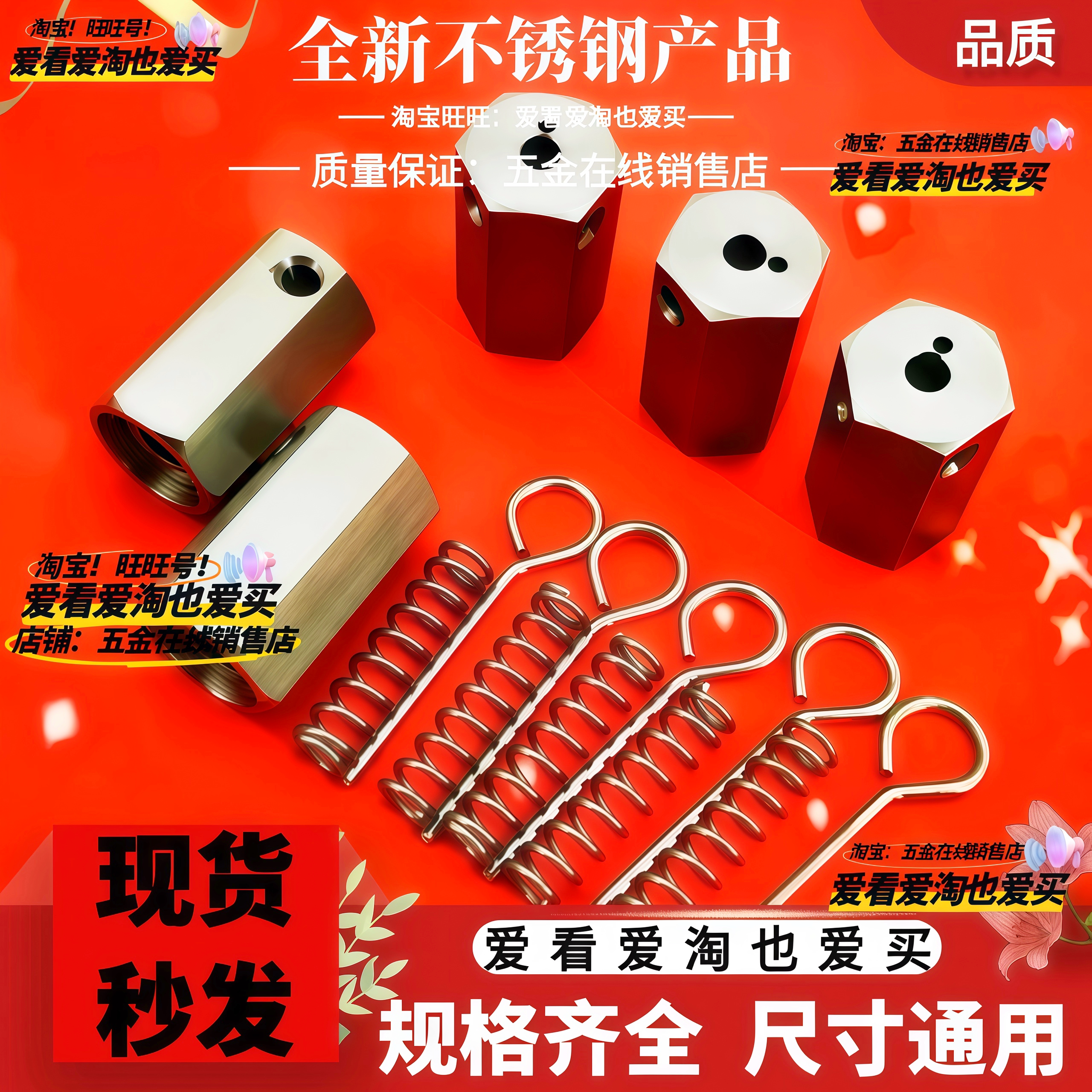 304不锈钢单向锁头弹簧钥匙