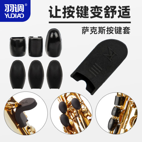 硅胶材质柔软舒适一整套