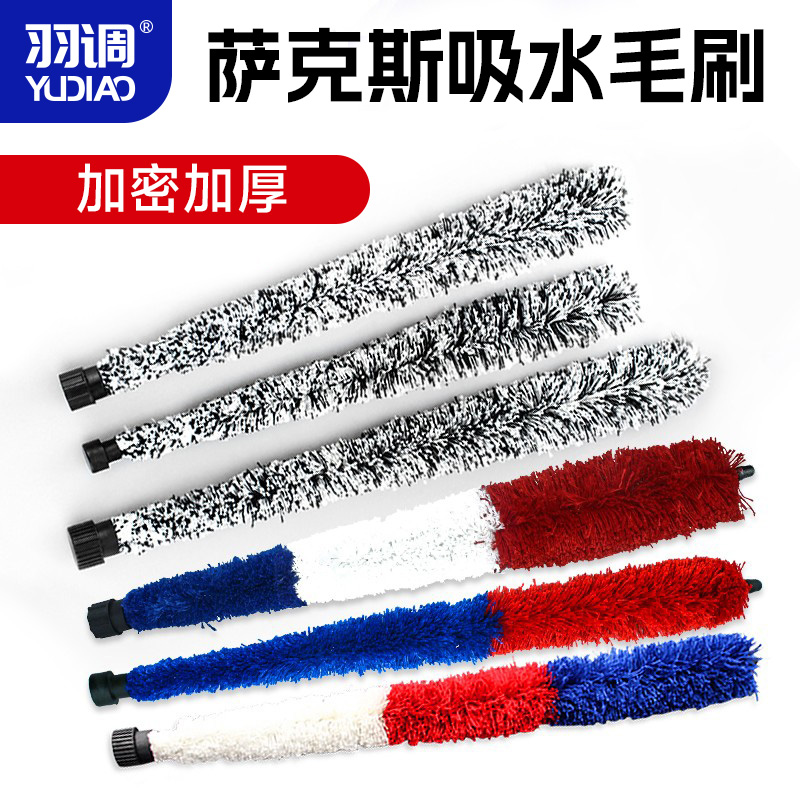 中音次中音高音萨克斯均有