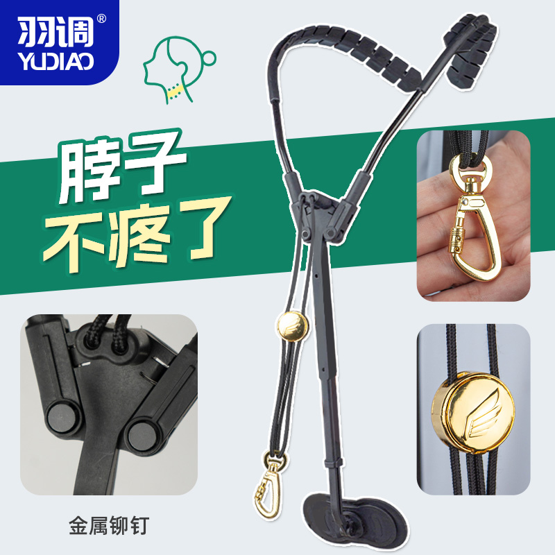 羽调降e降b中音次中音萨克斯管双肩背带挂带脖带背带架电吹管配件