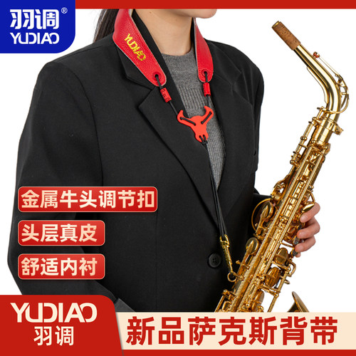 金属牛头调节扣真皮材质舒适耐用