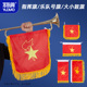 羽调学校管乐团队学生青年号号旗军号旗号旗大小鼓旗军鼓旗指挥旗