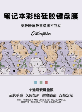 卡通插画适用于MacBookProM414寸键盘膜16苹果Air13电脑M2笔记本Pro13.3电脑Air15.3寸M2 M3保护膜Air 13.6寸