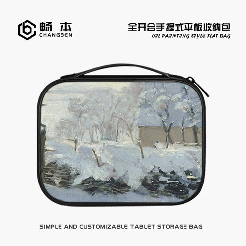 油画风景平板收纳包适用苹果iPad10笔air5mini6键盘袋pro12.9电脑手提小米7华为matepad11内胆保护套10.9英寸