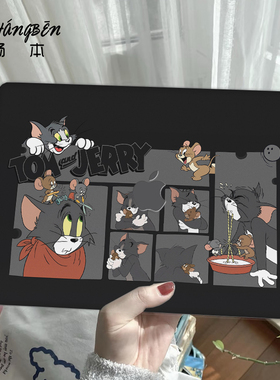 猫和老鼠适用苹果macbookpro14电脑壳macbookair13笔记本保护套M4配件pro16寸macpro外壳M3M2膜2025新款mbp15