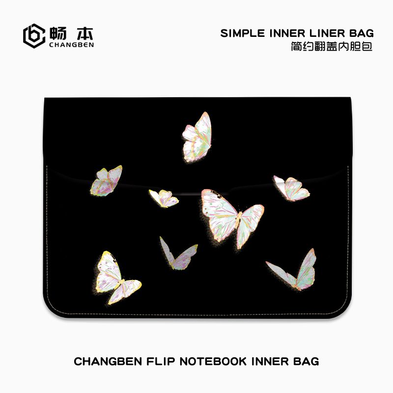 唯美蝴蝶笔记本电脑内胆包适用华为matebook14联想小新pro16华硕戴尔M4苹果macbookair13保护套15点6寸收纳包