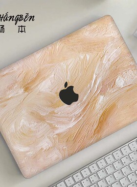 简约水彩适用苹果macbookpro16电脑壳macbookair13笔记本保护套M5配件pro14寸macpro外壳M4M3膜2026新款mbp15