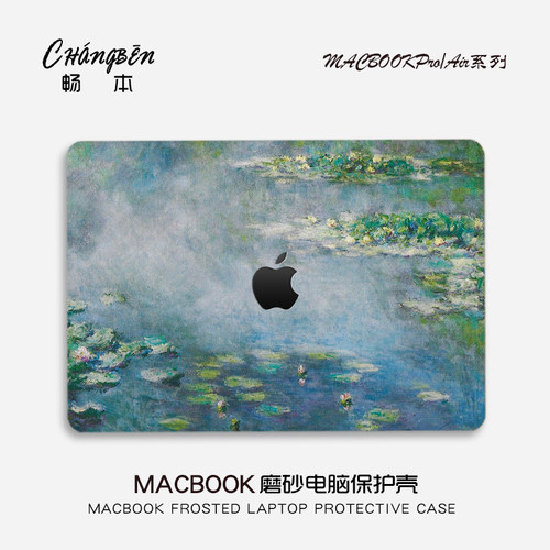畅本油画适用苹果macbook保护壳macbookair笔记本电脑保护套macpro14寸外壳pro13软M3透明15磨砂M4硅胶16膜M2