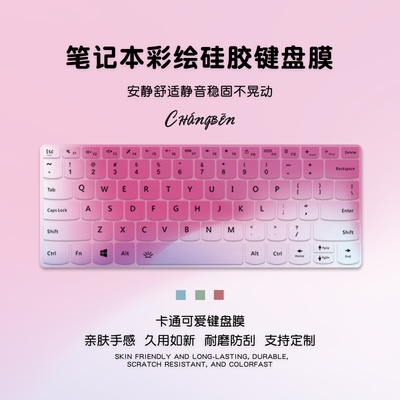 渐变色适用华为MateBookD142024键盘膜荣耀MagicBookX16笔记本电脑matebookXproSE锐龙版X14保护贴膜13防尘罩