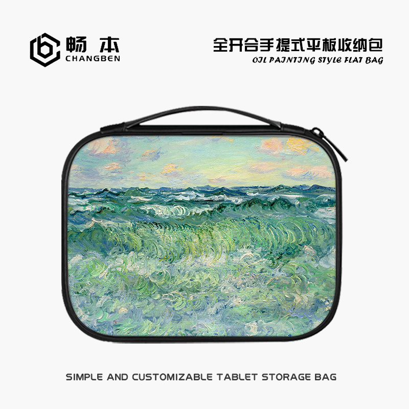 油画系列平板收纳包适用小米7Pro苹果ipad10华为matepad11寸pad12电脑e手提内胆包air5键盘mini7携带保护套袋
