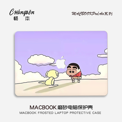2026款蜡笔小新适用苹果macbookpro14电脑壳macbookair13.6笔记本保护套M5配件pro16寸透明外壳M4M3M2膜mbp15