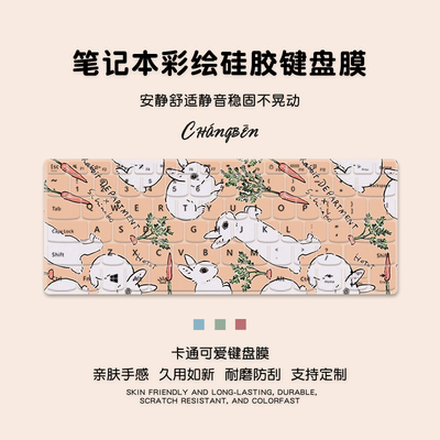 卡通插画适用联想ThinkPadE14键盘膜X390电脑X1 Carbon笔记本X13 T14寸E490 S2yoga翼罩e480 E470保护膜14.6