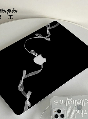 简约ins适用苹果macbookpro14电脑壳macbookair13笔记本保护套M4配件pro16寸macpro外壳M3M2膜2025新款mbp15