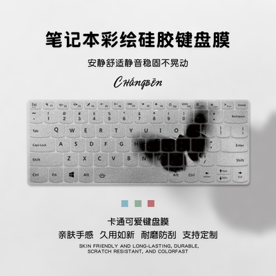 蝴蝶适用联想小新笔记本air14键盘膜thinkbook14保护15电脑pro13威6p潮7000功能plus可爱13spro16贴膜yoga14s