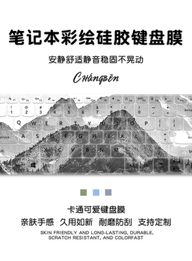 山川适用Hasee神舟战神Z7键盘膜Z8神舟S7M笔记本z7mS9 ta5nb ZX9战神G8 G12电脑z7t保护膜tx8贴膜cu ct5na9