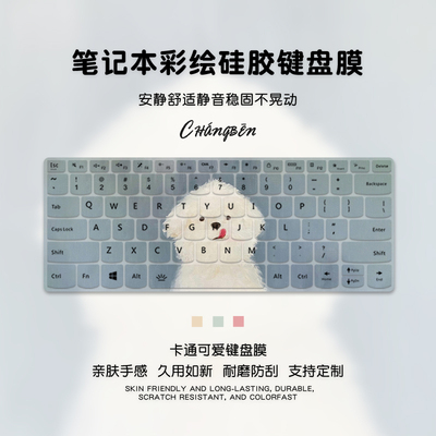 卡通小狗键盘膜适用联想拯救者Y70002024笔记本保护膜R9000P电脑Y9000P游戏本Y7000P按键膜R7000防尘罩15.6寸