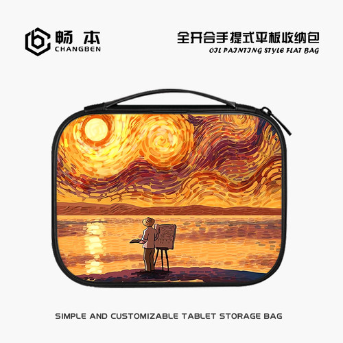 梵高油画平板收纳包适用ipadPro华为matepad11电脑保护袋内胆包mini6手提air4小米平板5air4mini6Pro11寸袋子