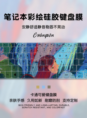 复古华硕笔记本电脑顽石5代fl8000uq键盘w519l保护贴膜a556u飞行堡垒fl5900u防尘fx50j全覆盖15.6英寸k555l