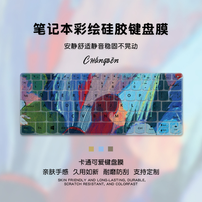 复古华硕笔记本电脑顽石5代fl8000uq键盘w519l保护贴膜a556u飞行堡垒fl5900u防尘fx50j全覆盖15.6英寸k555l