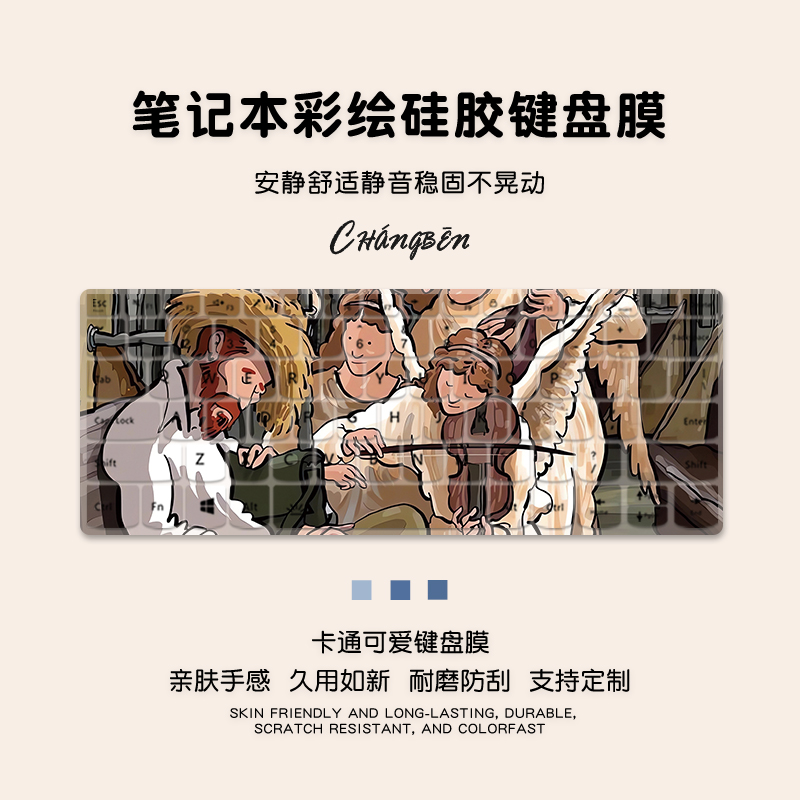 梵高油画适用华硕天选5pro/4/3/2笔记本电脑键盘膜FX506硅胶彩绘保护膜飞行堡垒9代FA507无畏Pro15.6寸防尘膜