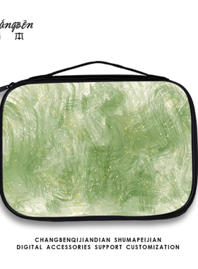 简约绿色平板收纳包适用小米7Pro苹果ipad10华为matepad11寸pad12电脑e内胆包air5键盘保护套mini7外带手提袋