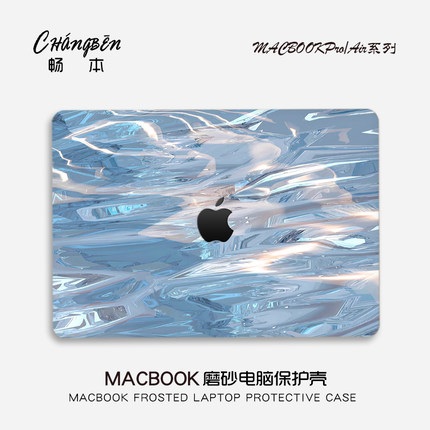 简约风景适用苹果macbookpro14电脑壳macbookair13笔记本保护套M5配件pro16寸macpro外壳M4M3膜2026新款mbp15
