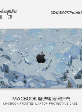畅本简约适用苹果macbookpro14电脑壳macbookair13笔记本保护套M4配件pro16寸macpro外壳M3M2膜2025新款mbp15