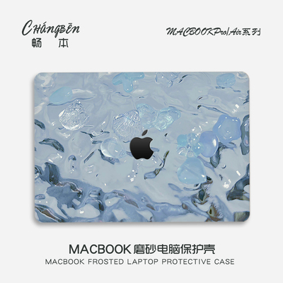畅本简约适用苹果macbookpro14电脑壳macbookair13笔记本保护套M4配件pro16寸macpro外壳M3M2膜2025新款mbp15