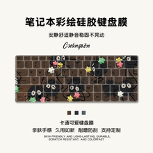 煤球联想拯救者Y9000P笔记本2024H新款Y7000P至尊16英寸冰魄白Y9000X电脑透明TPU键盘膜R9000P防尘罩