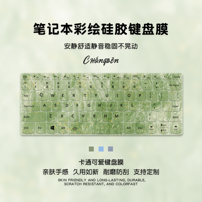 清新适用惠普暗影精灵9键盘膜8光影精灵7笔记本5电脑Victus暗夜精灵4Pro锐龙版3暗夜9plus键盘保护膜全覆盖