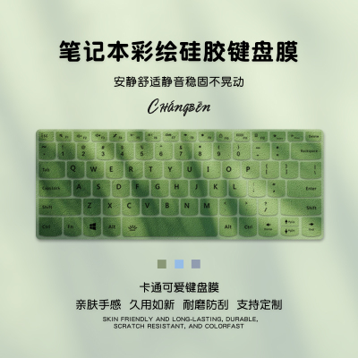 简约适用惠普星book Pro14键盘膜16笔记本星15s青春版2025星17Plus电脑15.6寸probook14寸保护膜ENVY锐龙版13