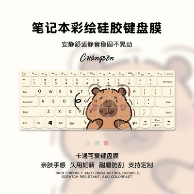 卡皮巴拉适用华为MateBookD16键盘膜13s荣耀magicbookV14 pro16寸笔记本book电脑matebookD保护D15防尘罩Xpro