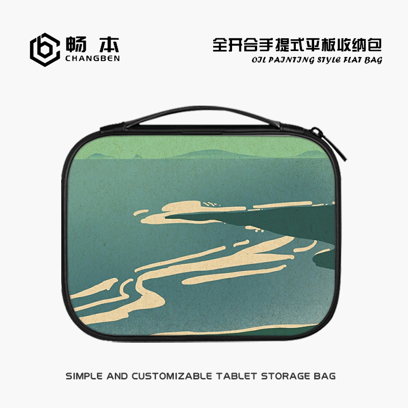 油画风景平板收纳包适用苹果iPad10笔air5mini6键盘袋pro12.9电脑手提小米7华为matepad11内胆保护套10.9英寸
