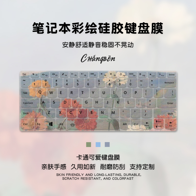 油画风适用华硕灵耀14键盘膜Pro16笔记本Pro14电脑X14灵耀X13锐龙14版S4300保护膜S2防尘S5300贴Deluxe全覆盖
