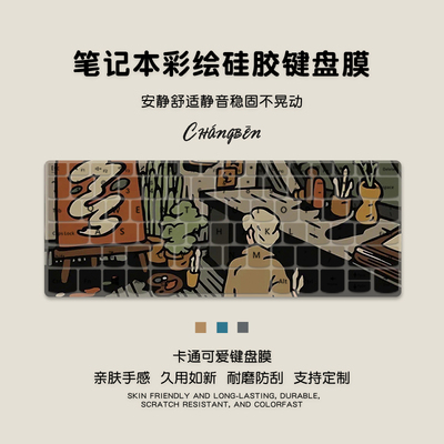 复古插画适用联想ThinkPadT14p键盘膜t14笔记本2024全覆盖14英寸AI防尘罩T14s Gen5膜T14电脑键盘保护膜贴膜