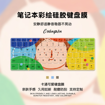 卡通适用华硕a豆14键盘膜adolbook防尘罩14Pro键盘保护膜2025款14航天版14s爱豆13寸adol笔记本Redolbook定制