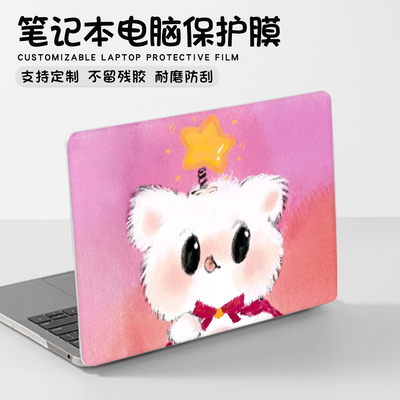 卡通可爱电脑贴纸适用华为MateBook14联想小新Pro16拯救者Y7000机身保护贴膜GT小米惠普星Book华硕天选15.6寸