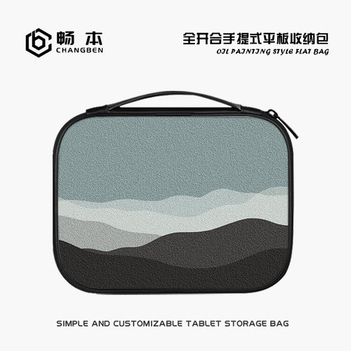 风景系平板收纳包适用苹果iPad10笔air5mini6键盘袋pro12.9电脑手提小米7华为matepad11内胆保护套10.9英寸