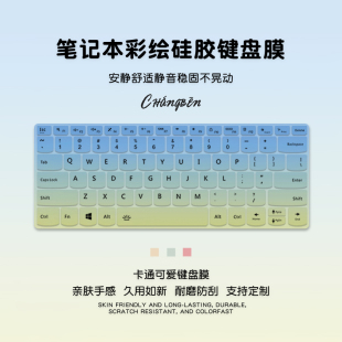 渐变色2025荣耀MagicBook14键盘膜14Pro屏幕膜X14按键Art14保护套V14笔记本电脑13代防尘罩GLO-G56配件FRI