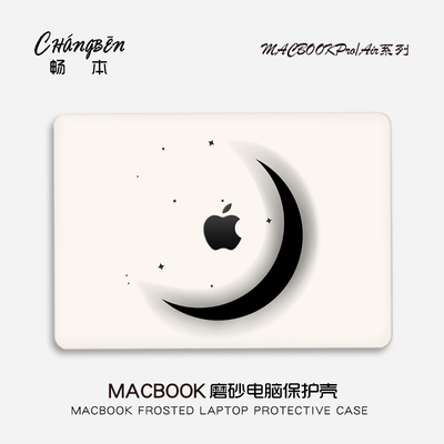 卡通插画适用苹果macbookpro14电脑壳macbookair13笔记本保护套M5配件pro16寸macpro外壳M4M3膜2026新款mbp15