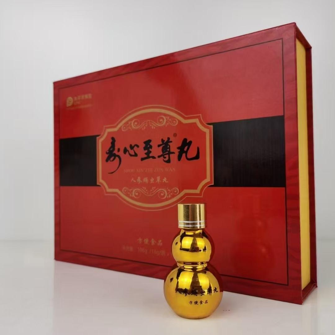 生肌止痛植物草本荨麻破口万金油