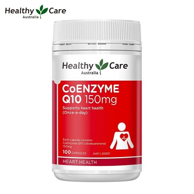 HealthyCare澳洲辅酶Q10软胶囊