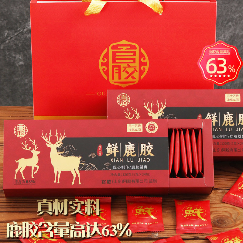 小鲜鹿胶凝膏即食梅花鹿胶糕鹿胶块非鹿鞭丸茸片鹿角胶源蛋白肽礼