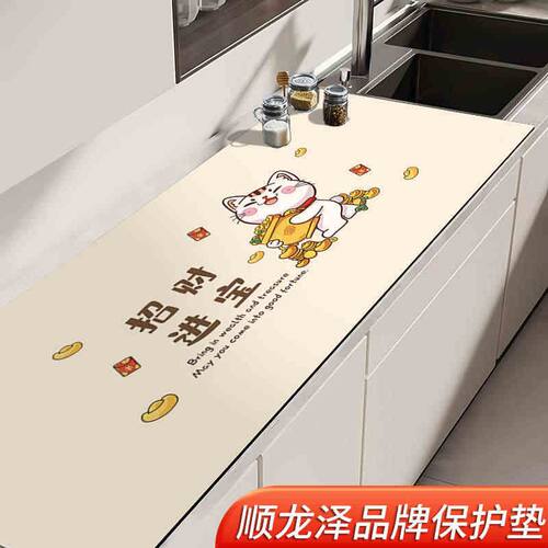 加厚厨房台面防水防油保护垫加厚皮革灶台桌垫大理石台面保护垫