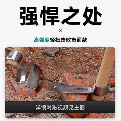 镐子户外洋镐小锄头十字镐尖镐不锈钢农具便携镐斧迷你小镐头工具