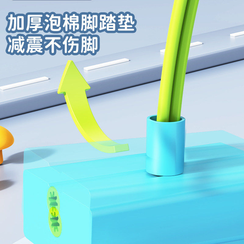 跳跳杆小孩儿童户外玩青蛙跳平衡感训练器具蹦蹦跳神小学生长高器