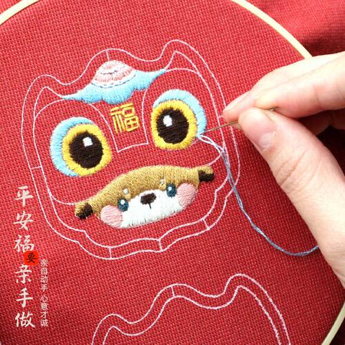 苏朵手工刺绣diy醒狮手工自绣平安福苏绣手作男友生肖材料包