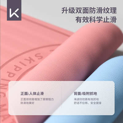 Keep跳绳减震垫女静音加厚室内隔音垫子防滑家用健身专业地垫加大