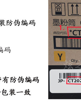 适用施乐560 7785 6680 7780 C60 C70 9070碳粉亚太版彩粉原装